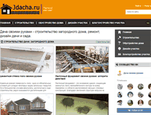 Tablet Screenshot of jdacha.ru